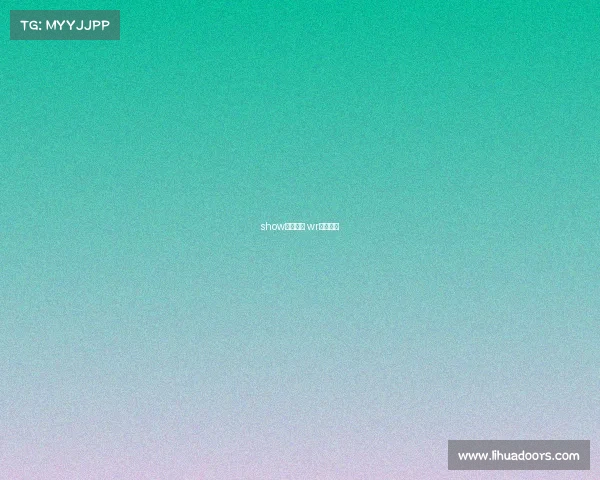 show电子竞技 wr电子竞技